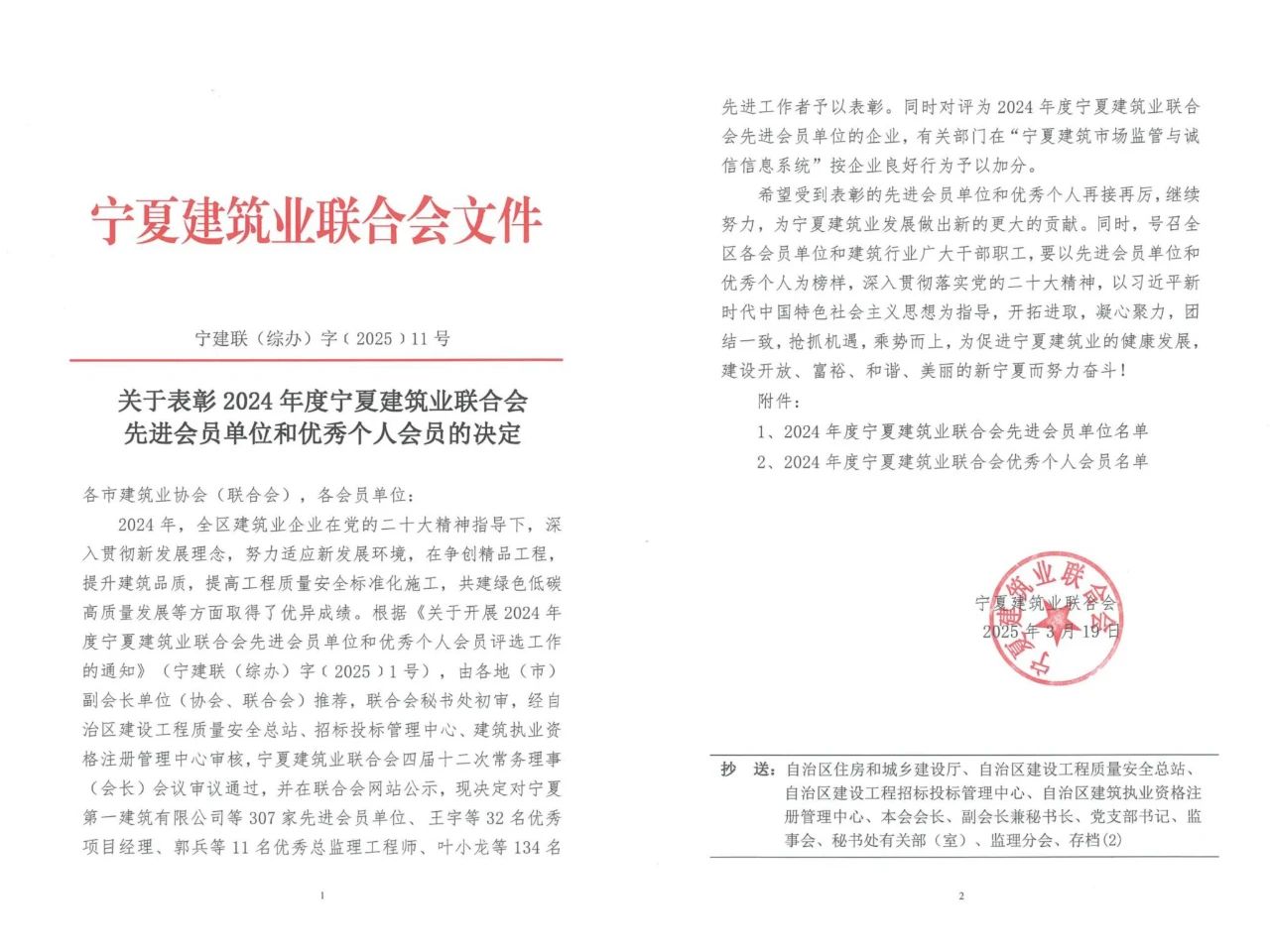 微信圖片_20250514151438.jpg